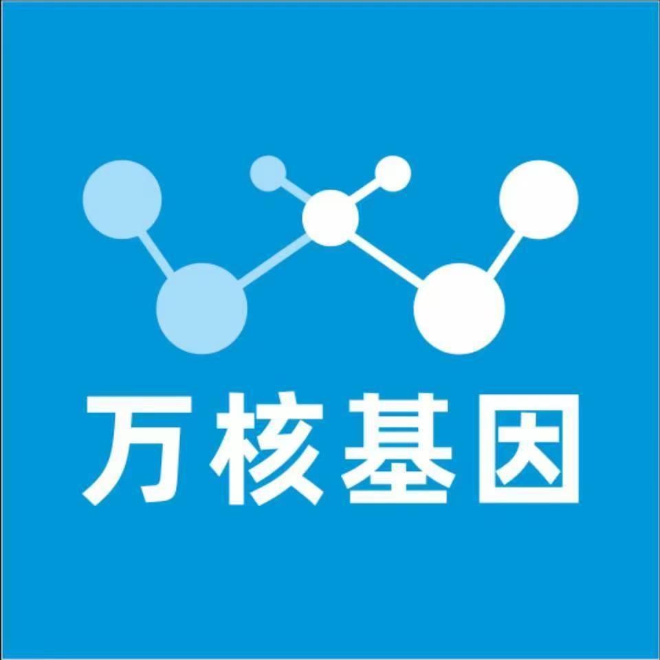 青岛胶州万核DNA亲子鉴定中心